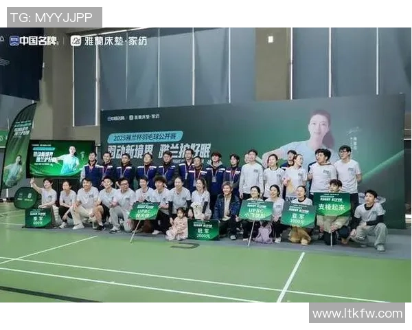 杭州羽毛球队在联合会杯中的蜕变与崛起之路探秘